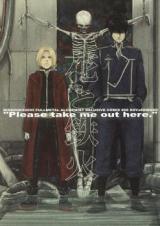 Hagane no Renkinjutsushi dj - Hana to tekka: please, take me out her