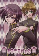 Code Geass dj - Ousama Game