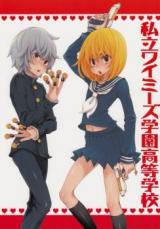 Death Note dj - Shiritsu Wammy Gakuen Koutou Gakkou