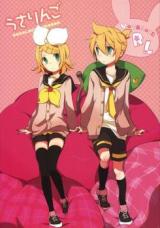Vocaloid dj - Usaringo