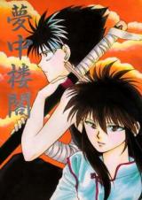 Yu Yu Hakusho dj - Muchuu Roukaku