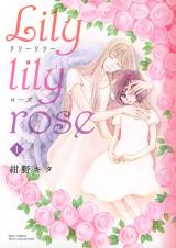 Lily Lily Rose