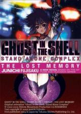 Ghost in the Shell: Stand Alone Complex (Novel)