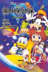 Kingdom Hearts (Novel)