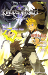 Kingdom Hearts II (Novel)