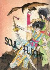 Yu Yu Hakusho dj - Soul Flight