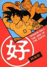 Dragon Ball dj - Hao