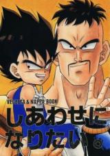 Dragon Ball dj - Shiawase ni Naritai.