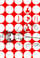 Arashi dj - Dot.