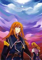 Tales of the Abyss dj - Cavok