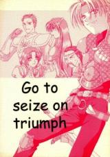 The Legend of Dragoon dj - Go to seize on triumph