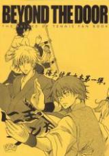 Prince of Tennis dj - Beyond the door