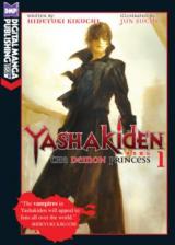 Yashakiden - The Demon Princess (Novel)