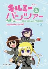 Kill Me Baby & Girls und Panzer dj - Kill Me & Panzer +α