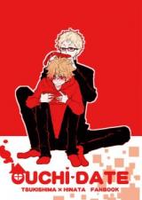 Haikyu!! dj - Ouchi Date