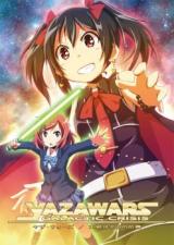 Love Live! dj - Yazawars - Galactic Crisis