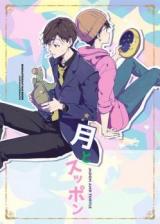 Osomatsu-san dj - Tsuki to Suppon