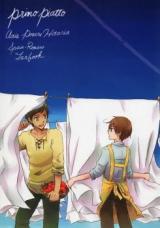 Hetalia dj - Primo Piatto