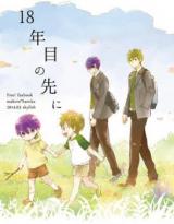 Free! dj - 18-nen me no Saki ni