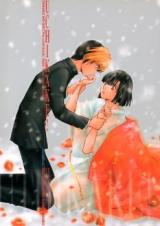Hikaru no Go dj - Uchikake!