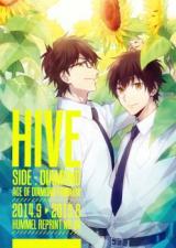 Daiya no A dj - HIVE side.Diamond