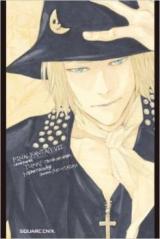 Final Fantasy VII (Novel)