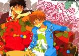 Ookiku Furikabutte dj - Mihashi ga Ore wo Batou suru!