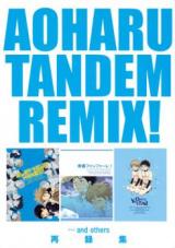 Ookiku Furikabutte dj - Aoharu Tandem Remix!