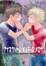 Ookiku Furikabutte dj - Ice Cream Meltin' Mellow