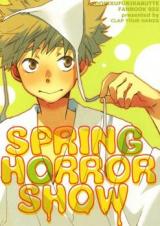 Ookiku Furikabutte dj - Spring Horror Show