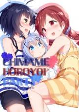 Gochuumon wa Usagi desu ka? dj - CHIMAME HOROYOI PARTY