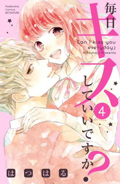 Mainichi Kiss shite ii desu ka?