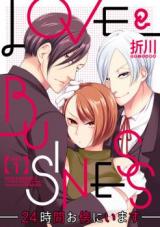 Love & Business - 24-Jikan Osoba ni Imasu