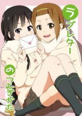 K-ON! dj - Love Letter no Tsumugi kata