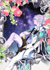 Tales of Zestiria dj - Hito de Nashi Koi