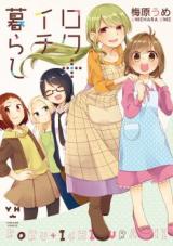 Roku + Ichi Kurashi
