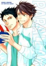 Haikyu!! dj - Parallax
