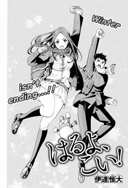 Haruyo, Koi!