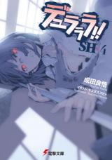 Durarara!! SH (Novel)