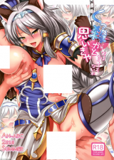 Granblue Fantasy dj - Kukkoro ka to Omoikiya Jitsu wa Soudemonai Hon