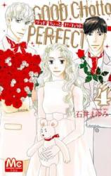 Good Chotto Perfect
