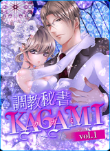 Choukyou Hisho Kagami