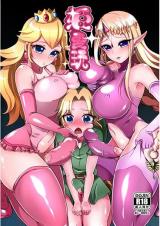 Zelda no Densetsu dj - Hime Aigan