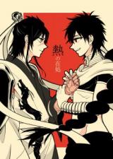 Magi dj - Netsu no Arika