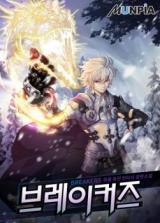 Breakers (Novel)