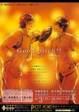 Daiya no A dj - Good Pitch!!