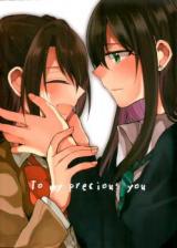 The Idolm@ster dj - To My Precious You
