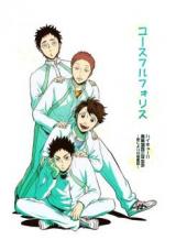 Haikyu!! dj - Useful Follis