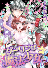 Darling wa Mahou Shoujo!?