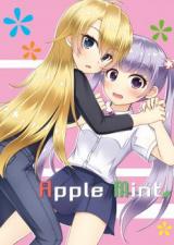 New Game! dj - Apple Mint
